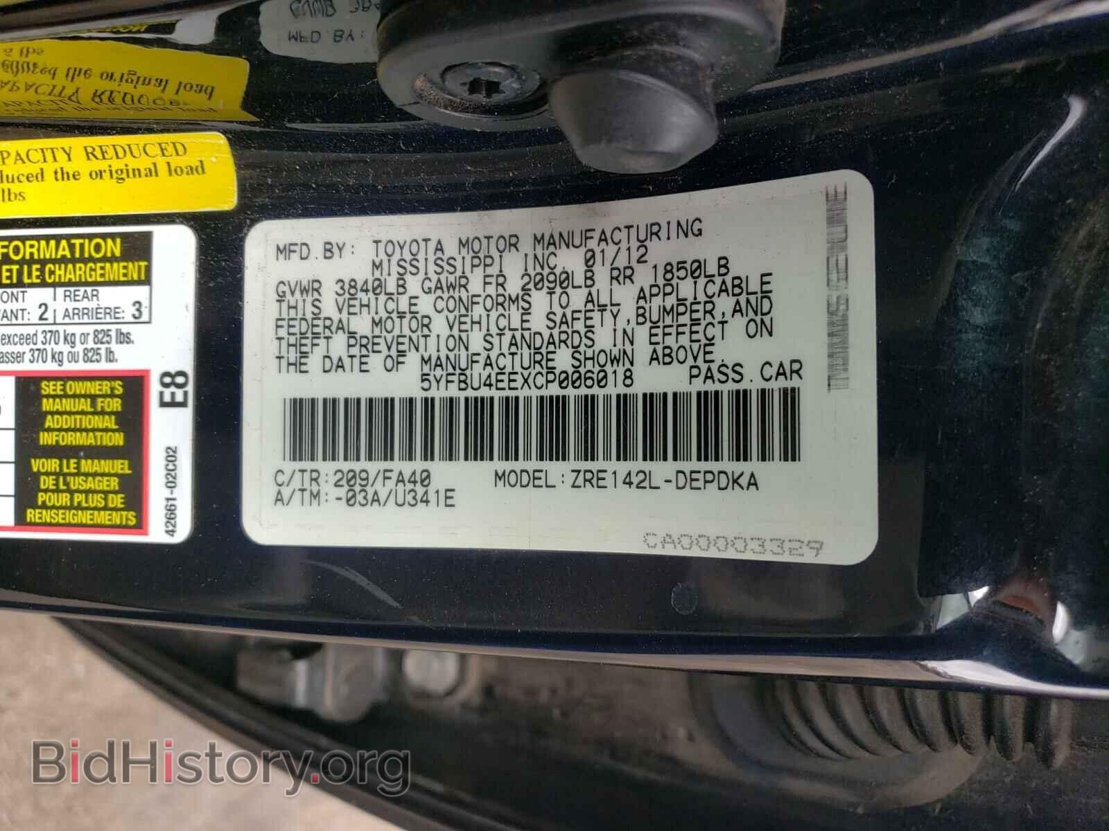2012 TOYOTA COROLLA - VIN: 5YFBU4EEXCP006018 - Фото 10