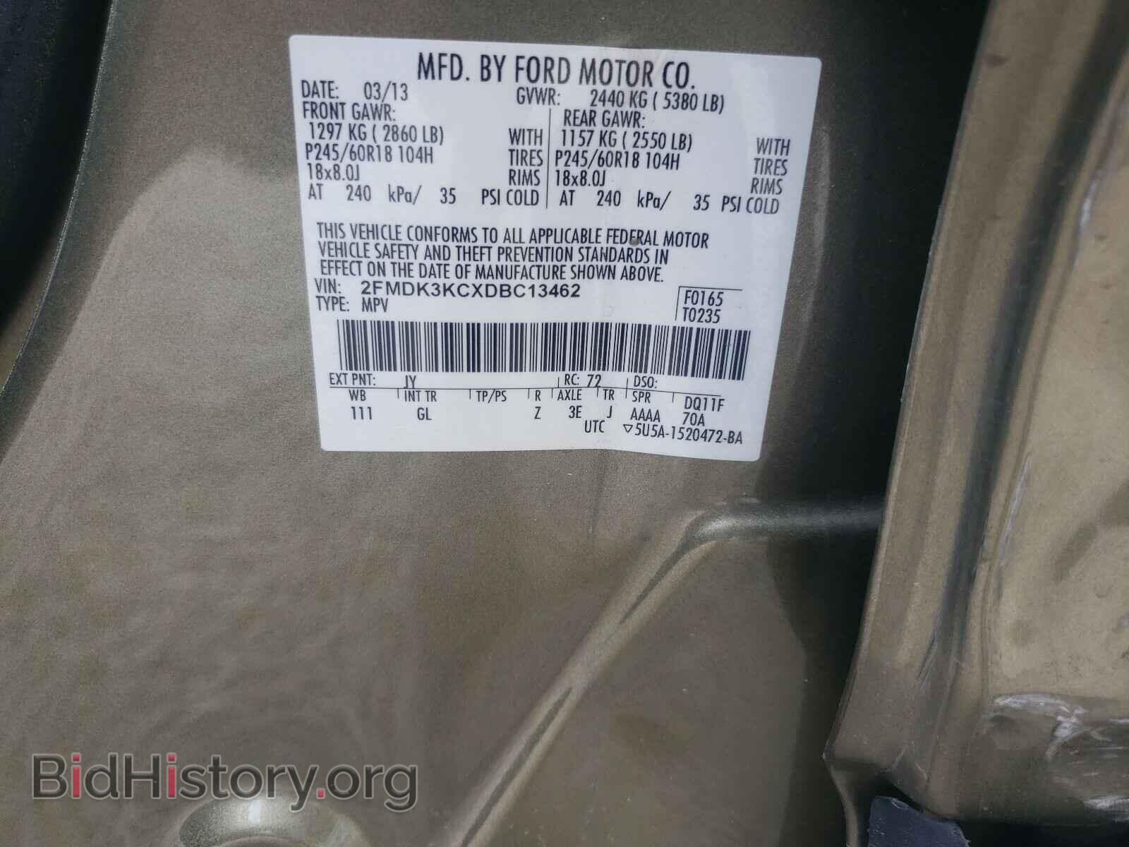 2013 FORD EDGE - VIN: 2FMDK3KCXDBC13462 - Фото 10