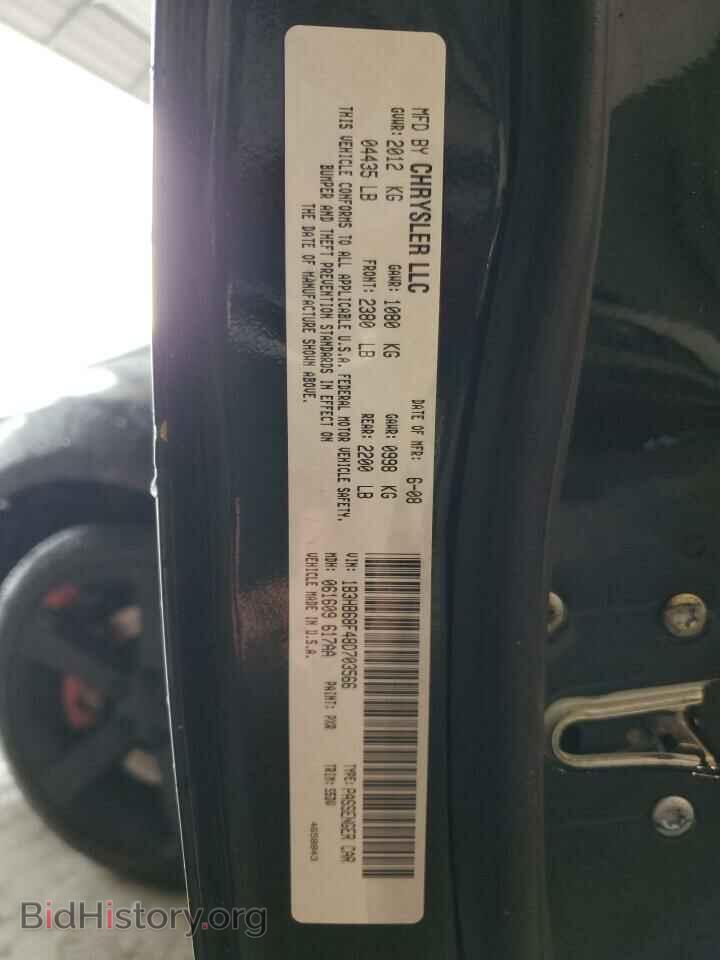 2008 DODGE CALIBER - VIN: 1B3HB68F48D703566 - Фото 12