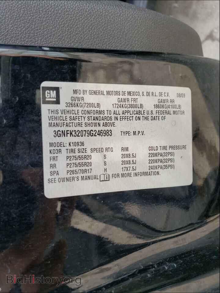 2009 CHEVROLET AVALANCHE - VIN: 3GNFK32079G246983 - Фото 10