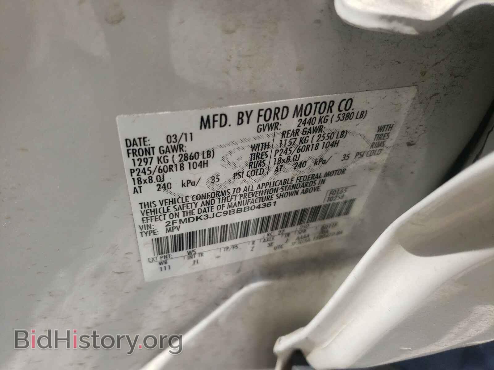 2011 FORD EDGE - VIN: 2FMDK3JC9BBB04361 - Фото 10