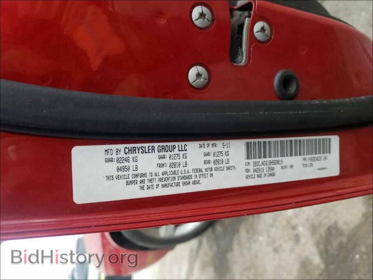 2011 DODGE CHALLENGER - VIN: 2B3CJ4DG1BH569819 - Фото 10