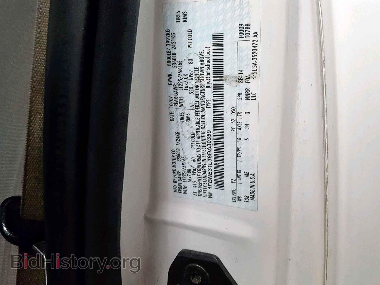2008 FORD ECONOLINE - VIN: 1FBNE31L38DA30359 - Фото 10