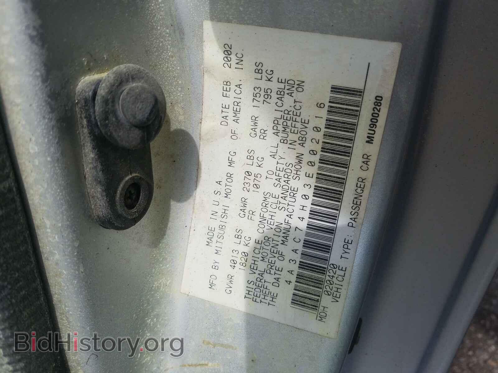 2003 MITSUBISHI ECLIPSE - VIN: 4A3AC74H03E002016 - Фото 10
