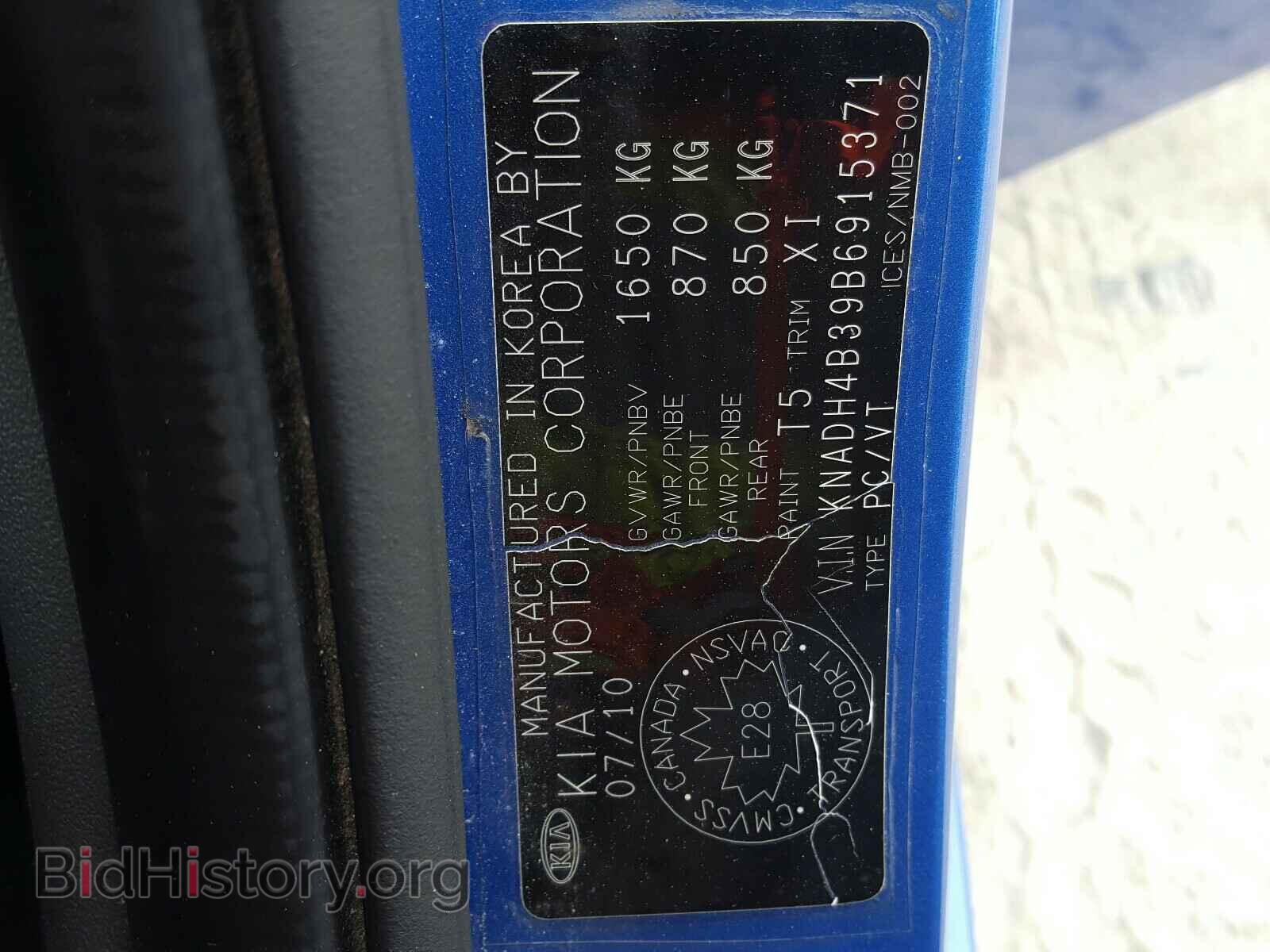 2011 KIA RIO BASE - VIN: KNADH4B39B6915371 - Фото 10