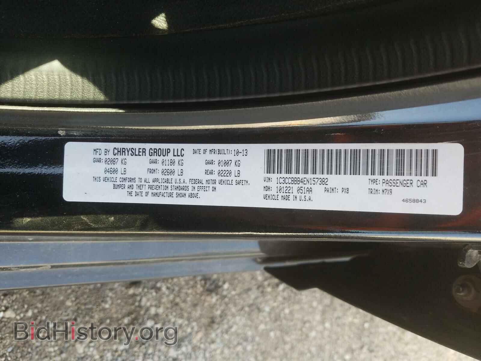 2014 CHRYSLER 200 - VIN: 1C3CCBBB4EN157382 - Фото 10