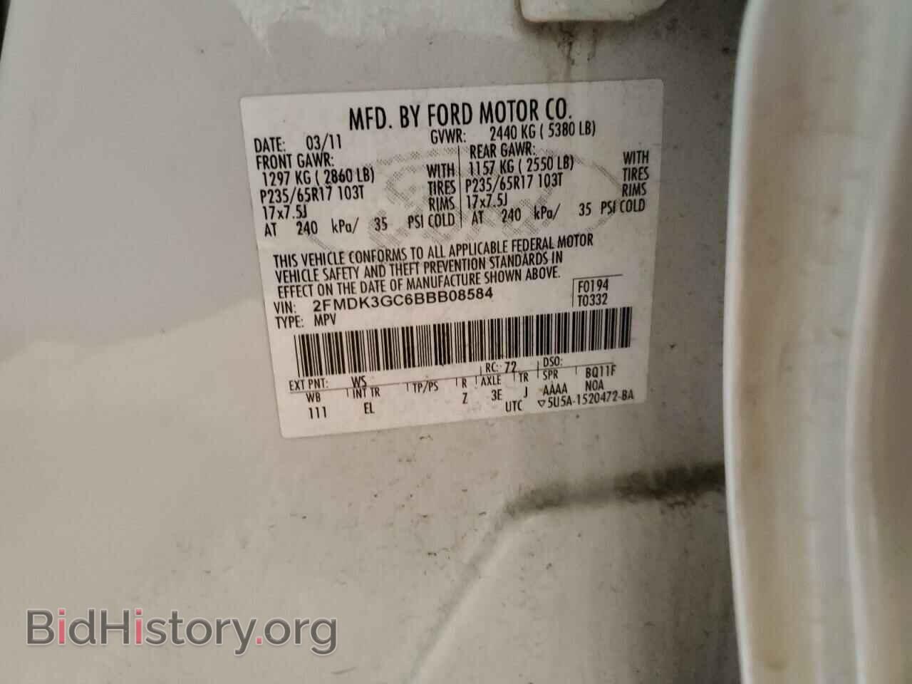 2011 FORD EDGE - VIN: 2FMDK3GC6BBB08584 - Photo 12