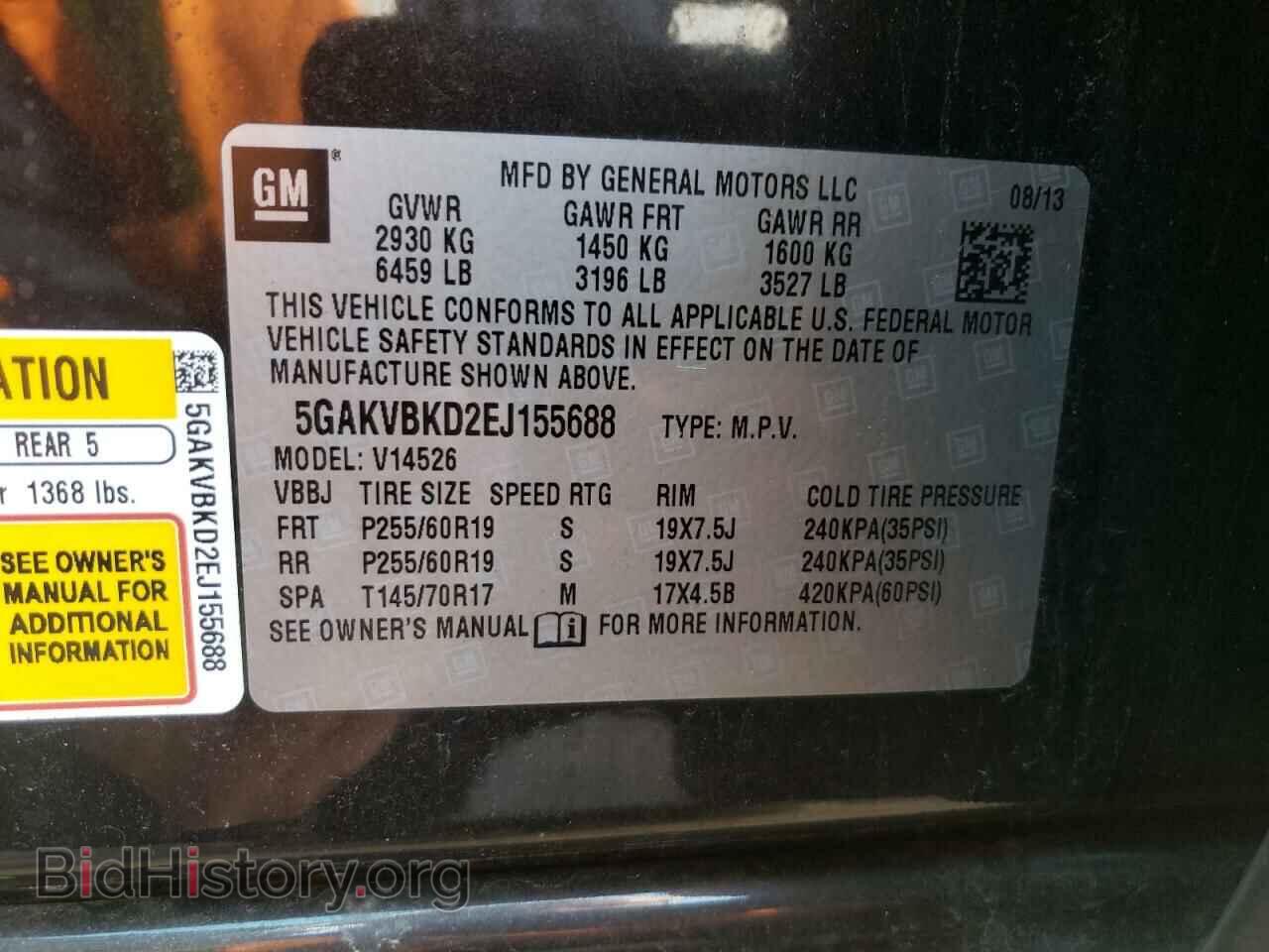 2014 BUICK ENCLAVE - VIN: 5GAKVBKD2EJ155688 - Фото 10