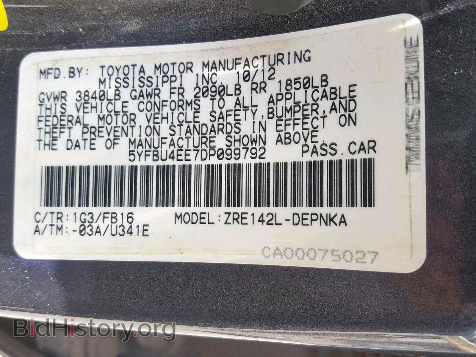 2013 TOYOTA COROLLA BA - VIN: 5YFBU4EE7DP099792 - Фото 10
