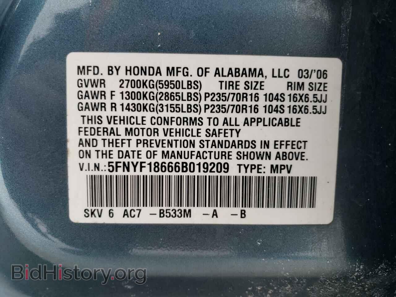 2006 HONDA PILOT - VIN: 5FNYF18666B019209 - Фото 12