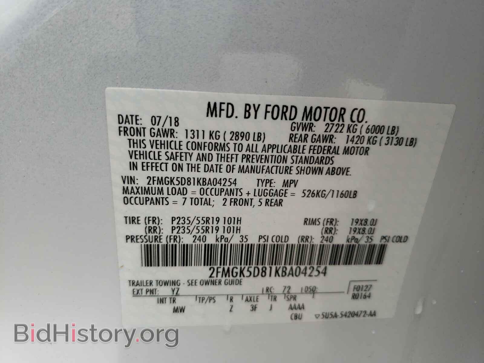 2019 FORD FLEX - VIN: 2FMGK5D81KBA04254 - Фото 10