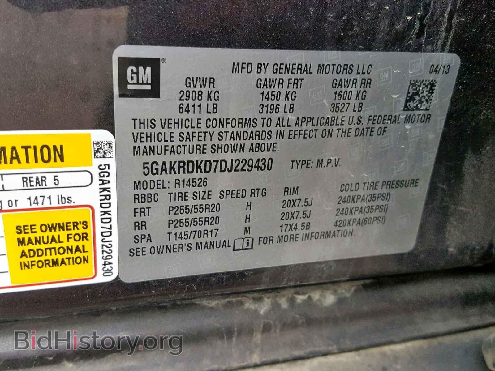 2013 BUICK ENCLAVE - VIN: 5GAKRDKD7DJ229430 - Фото 10