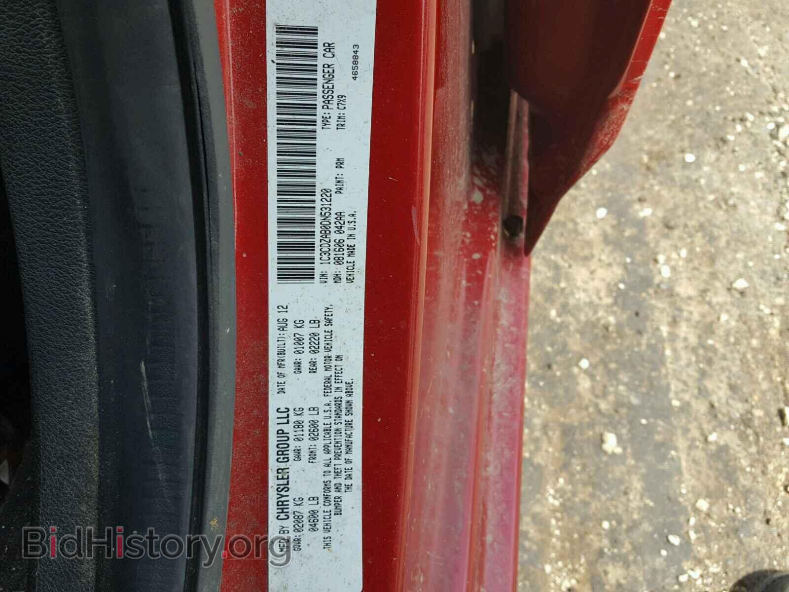 2013 DODGE AVENGER - VIN: 1C3CDZAB0DN531220 - Photo 10