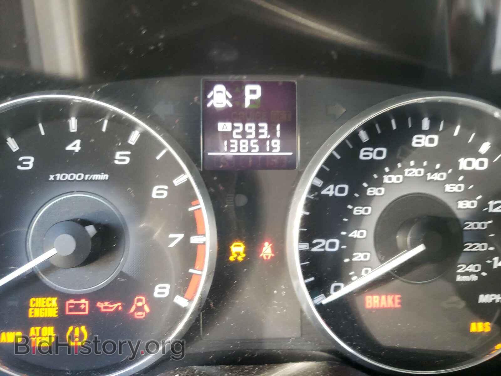 2011 SUBARU OUTBACK - VIN: 4S4BRBFC3B3423681 - Photo 8
