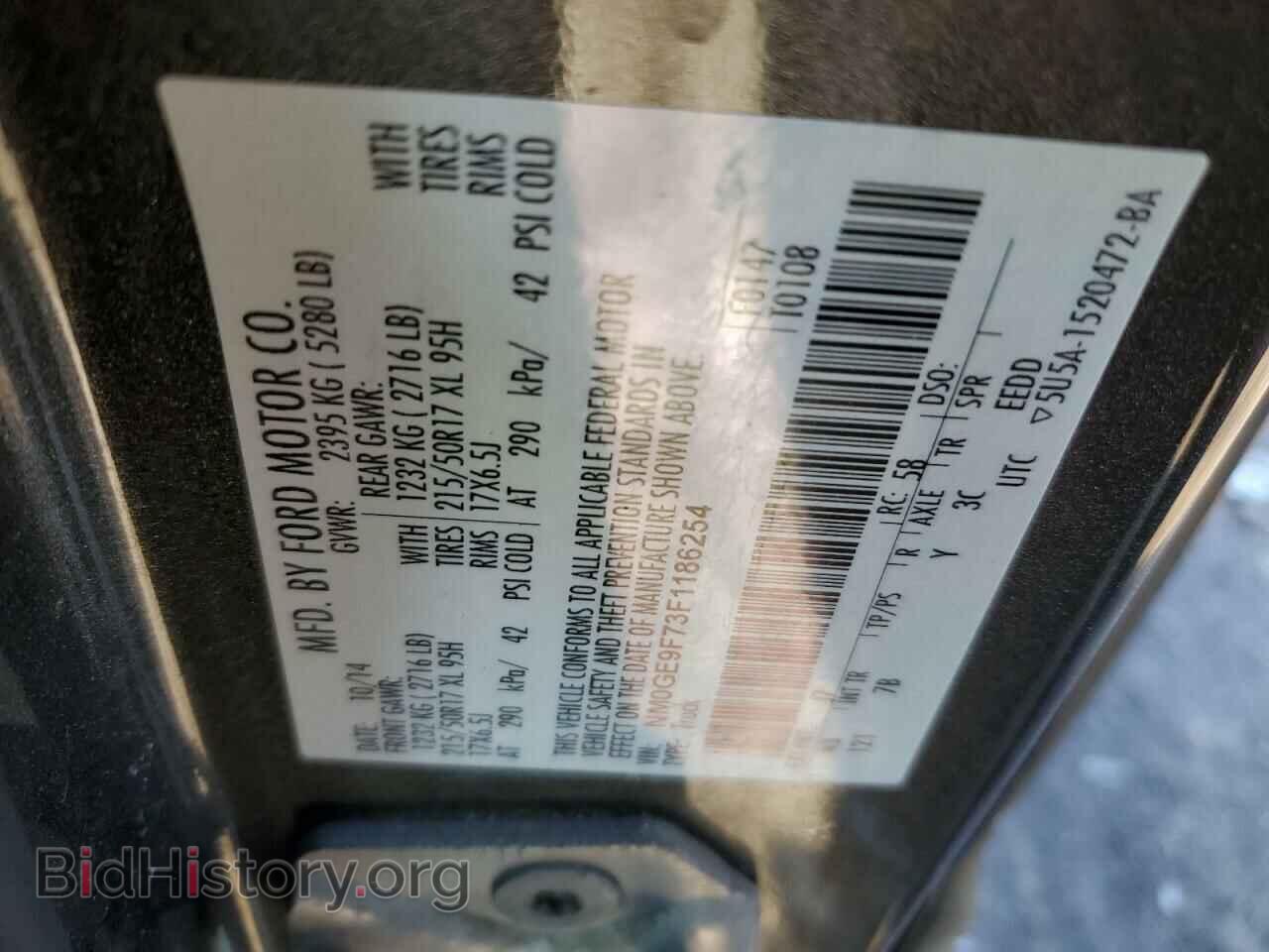 2015 FORD TRANSIT - VIN: NM0GE9F73F1186254 - Фото 12