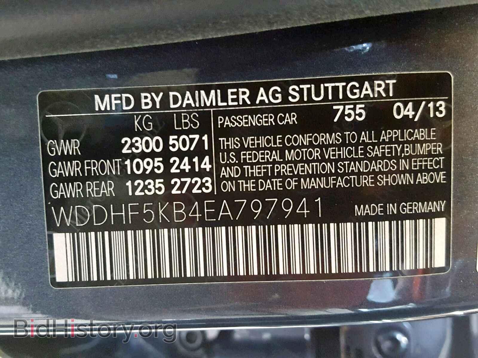 2014 MERCEDES-BENZ E 350 - VIN: WDDHF5KB4EA797941 - Фото 10