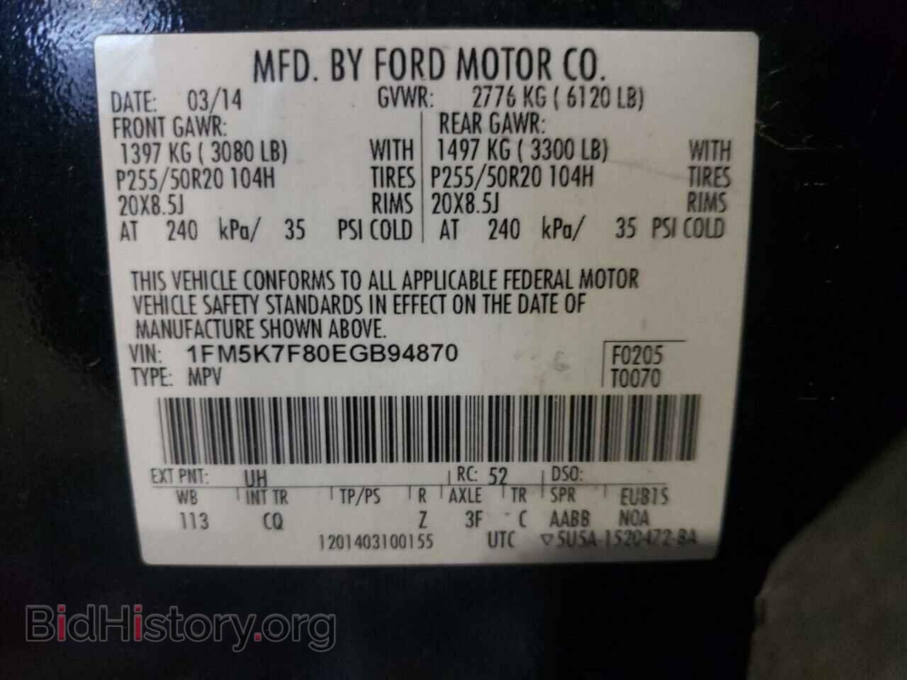 2014 FORD EXPLORER - VIN: 1FM5K7F80EGB94870 - Photo 10