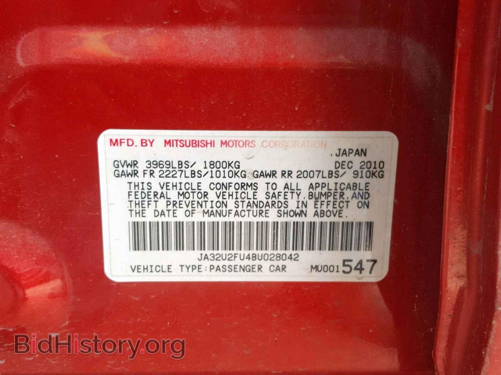 2011 MITSUBISHI LANCER ES/ - VIN: JA32U2FU4BU028042 - Фото 10