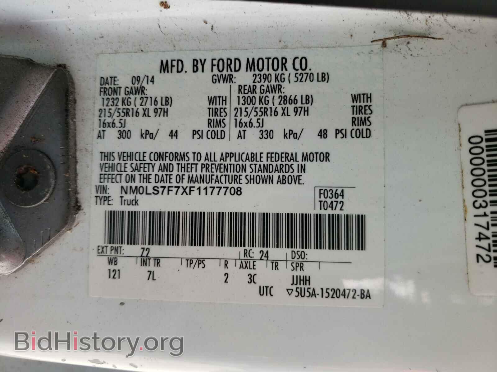 2015 FORD TRANSIT CO - VIN: NM0LS7F7XF1177708 - Photo 10