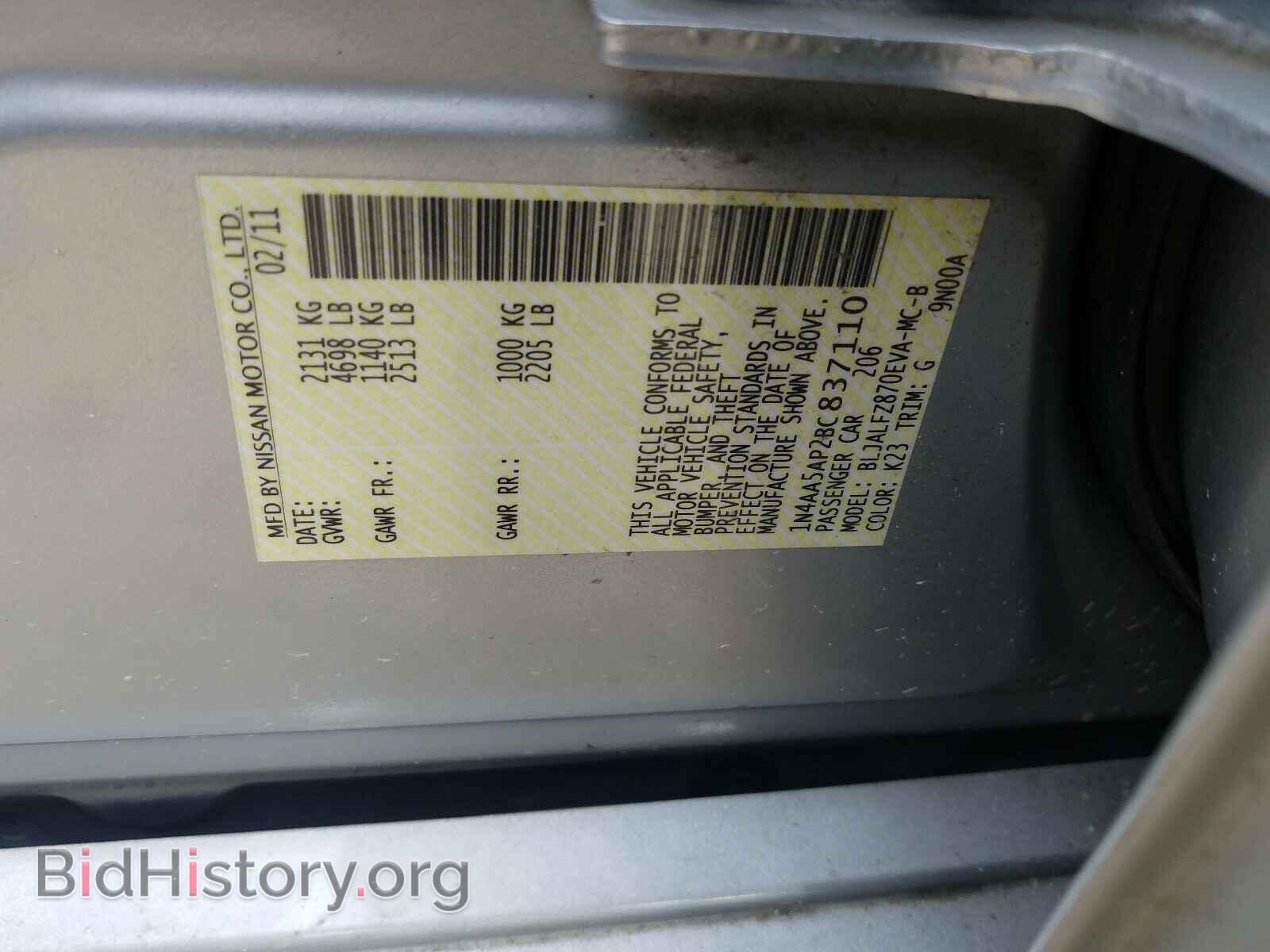 2011 NISSAN MAXIMA - VIN: 1N4AA5AP2BC837110 - Фото 10