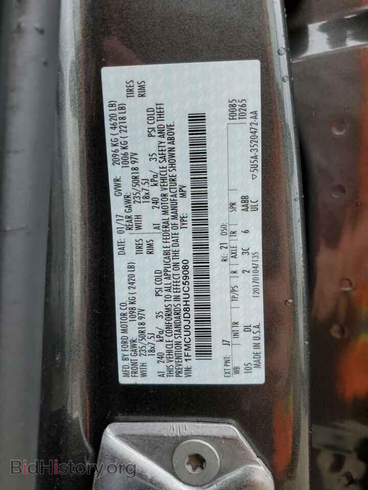 2017 FORD ESCAPE - VIN: 1FMCU0JD8HUC59080 - Фото 14
