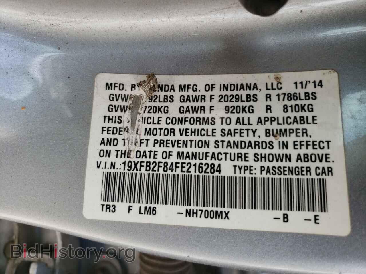 2015 HONDA CIVIC - VIN: 19XFB2F84FE216284 - Фото 10