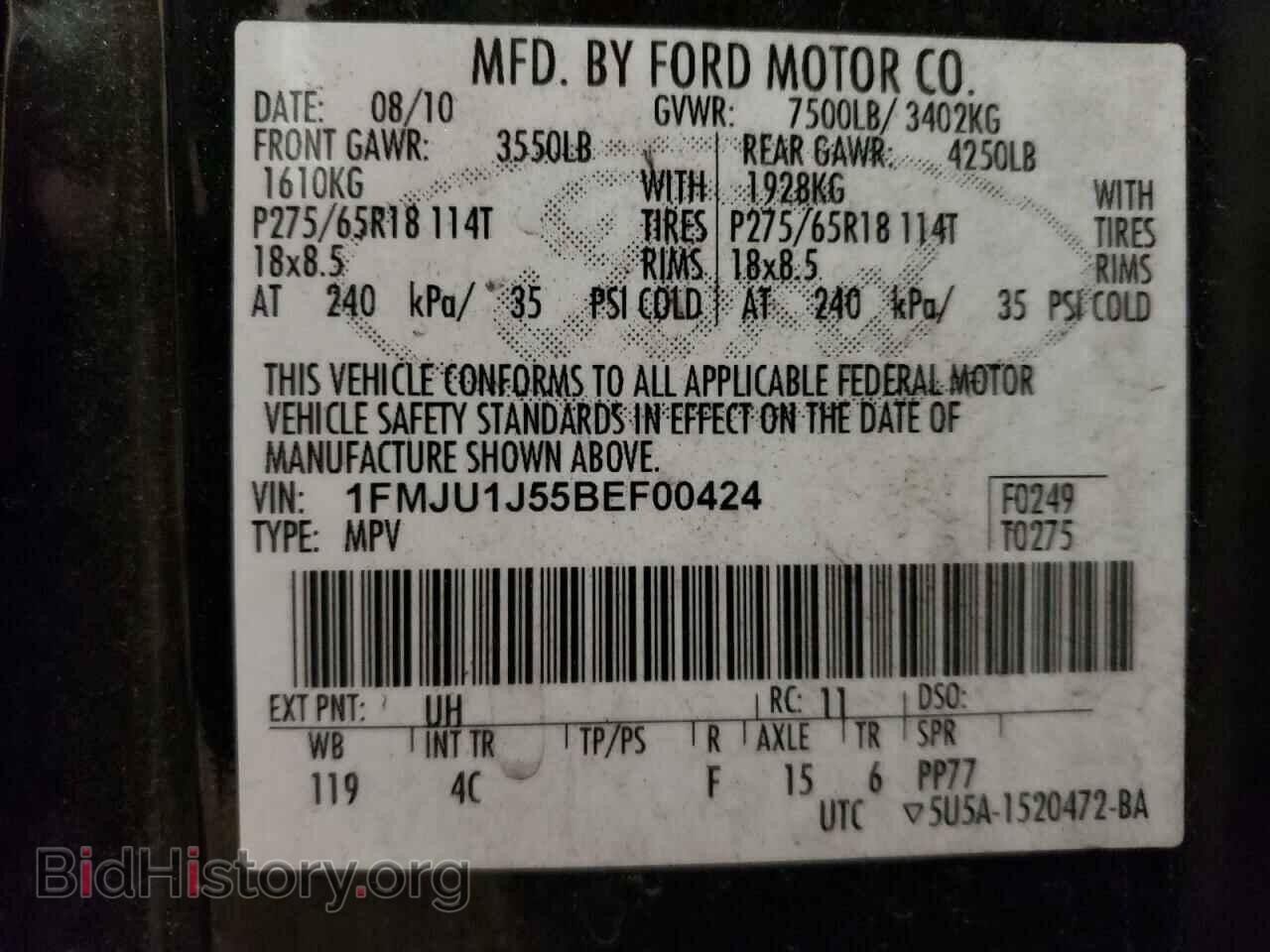2011 FORD EXPEDITION - VIN: 1FMJU1J55BEF00424 - Фото 13