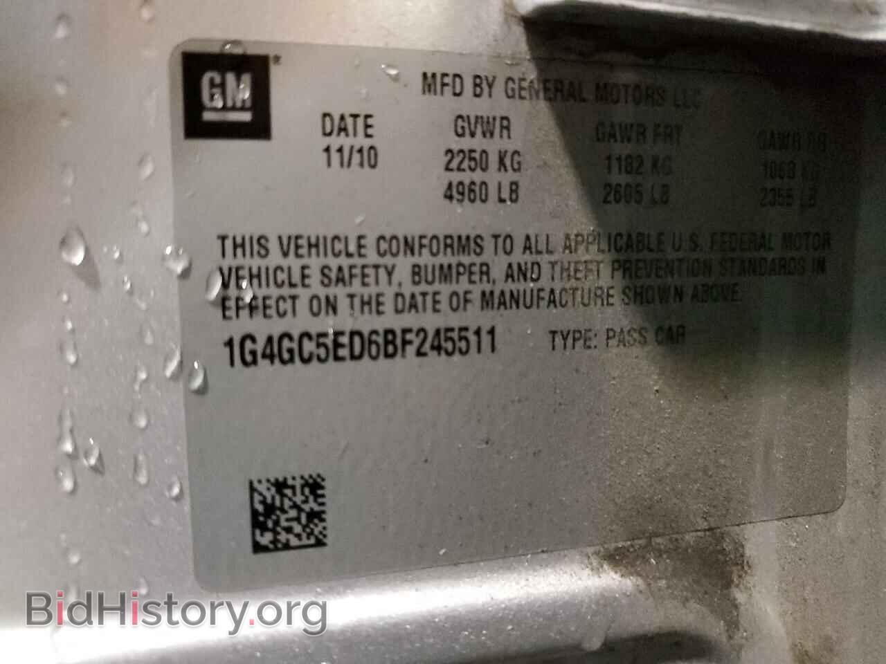 2011 BUICK LACROSSE - VIN: 1G4GC5ED6BF245511 - Фото 12