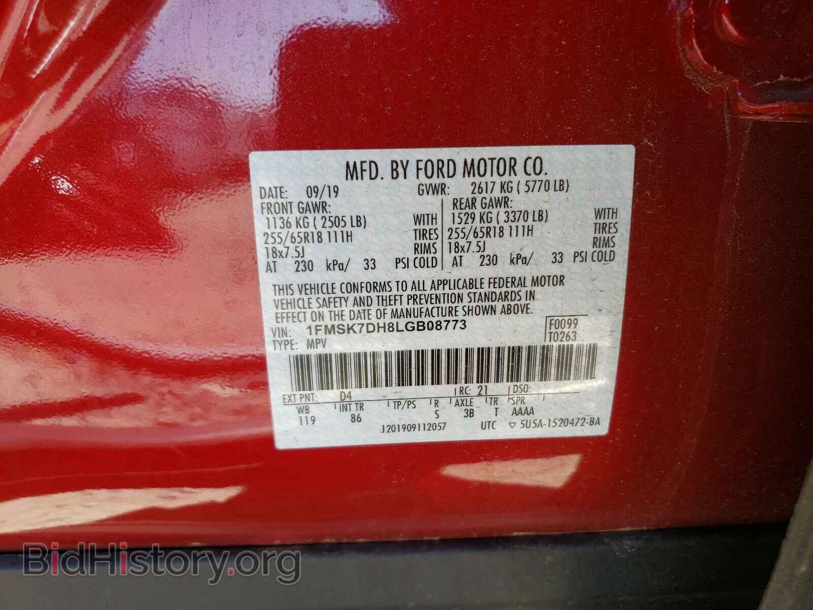 2020 FORD EXPLORER - VIN: 1FMSK7DH8LGB08773 - Фото 10