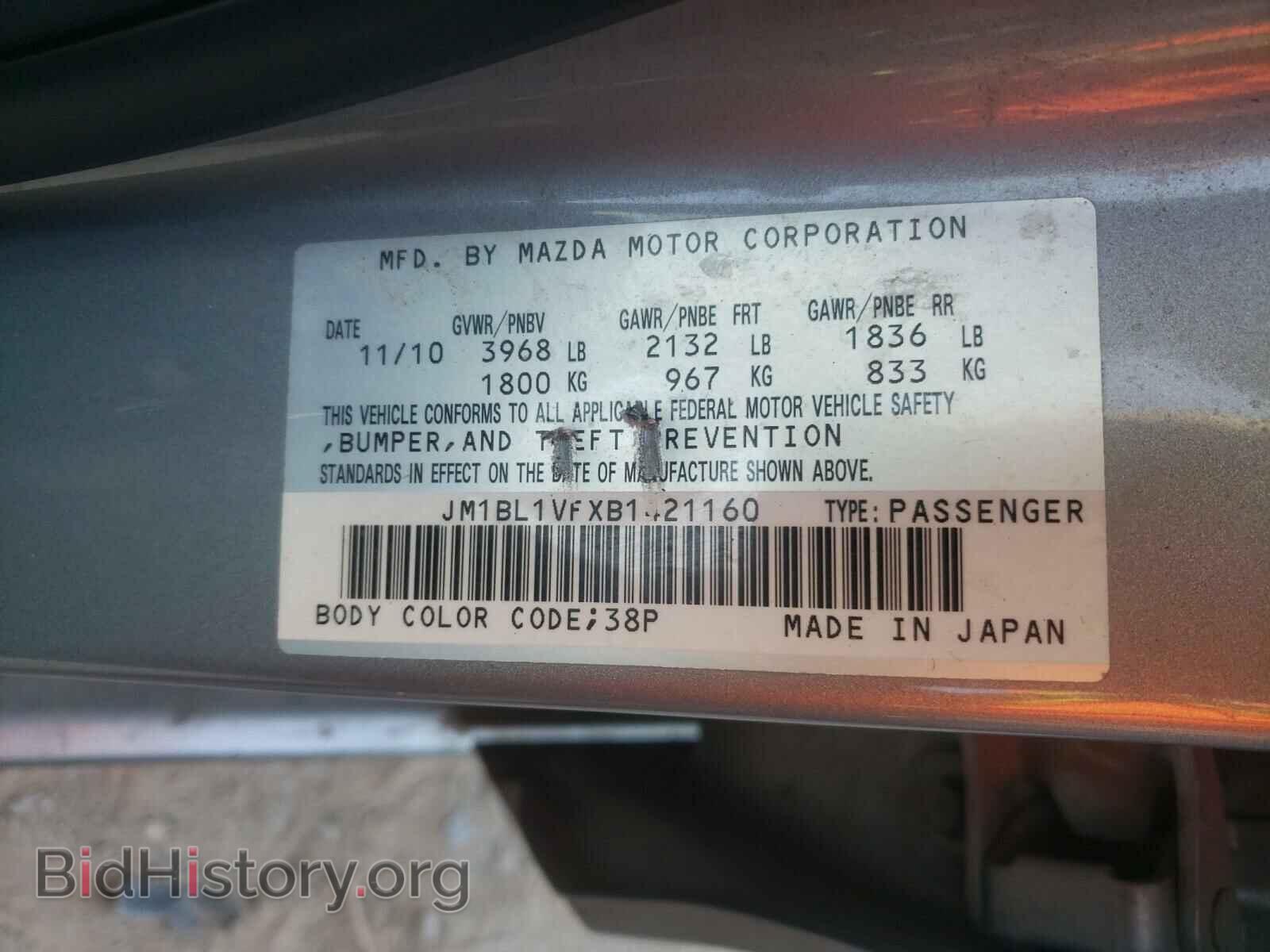 2011 MAZDA 3 - VIN: JM1BL1VFXB1421160 - Photo 10