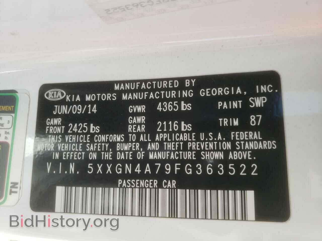2015 KIA OPTIMA - VIN: 5XXGN4A79FG363522 - Фото 12