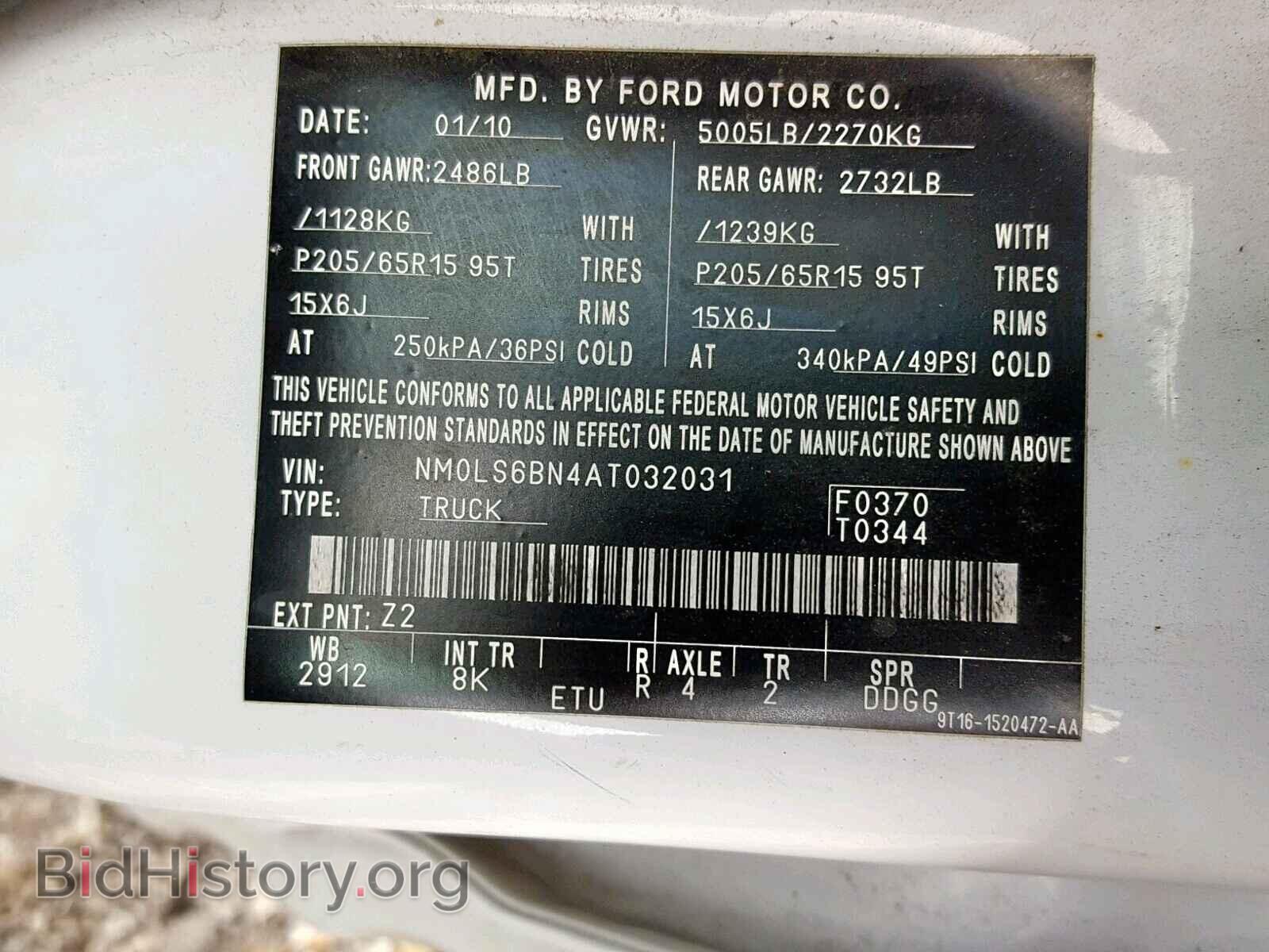2010 FORD TRANSIT CO - VIN: NM0LS6BN4AT032031 - Фото 10