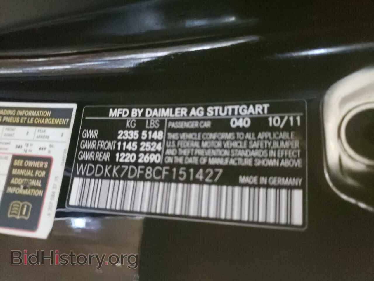 2012 MERCEDES-BENZ E-CLASS - VIN: WDDKK7DF8CF151427 - Фото 10