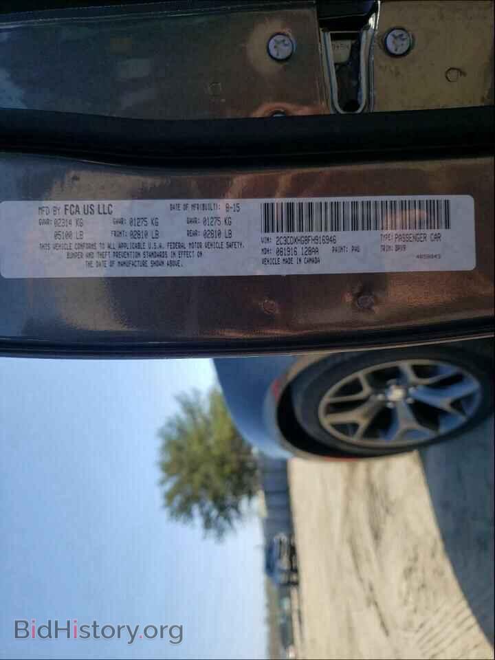 2015 DODGE CHARGER - VIN: 2C3CDXHG8FH916946 - Фото 10