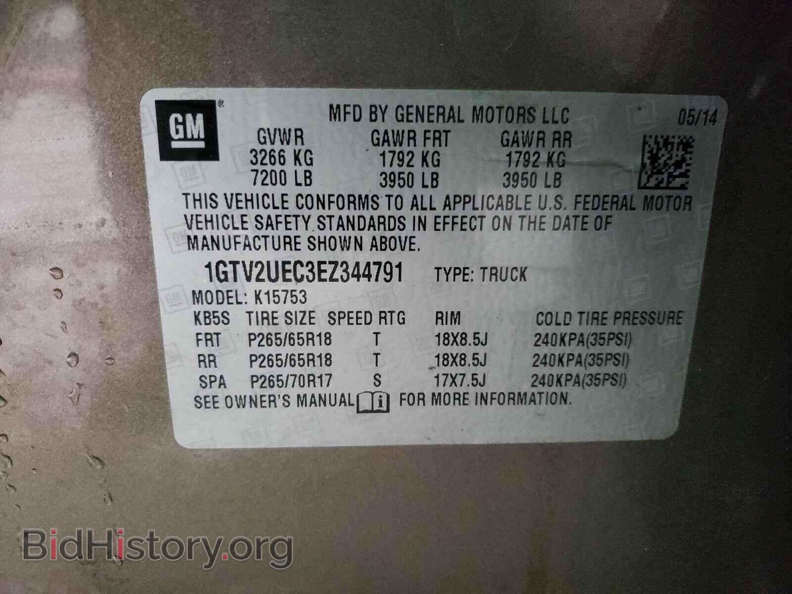 2014 GMC SIERRA - VIN: 1GTV2UEC3EZ344791 - Фото 10