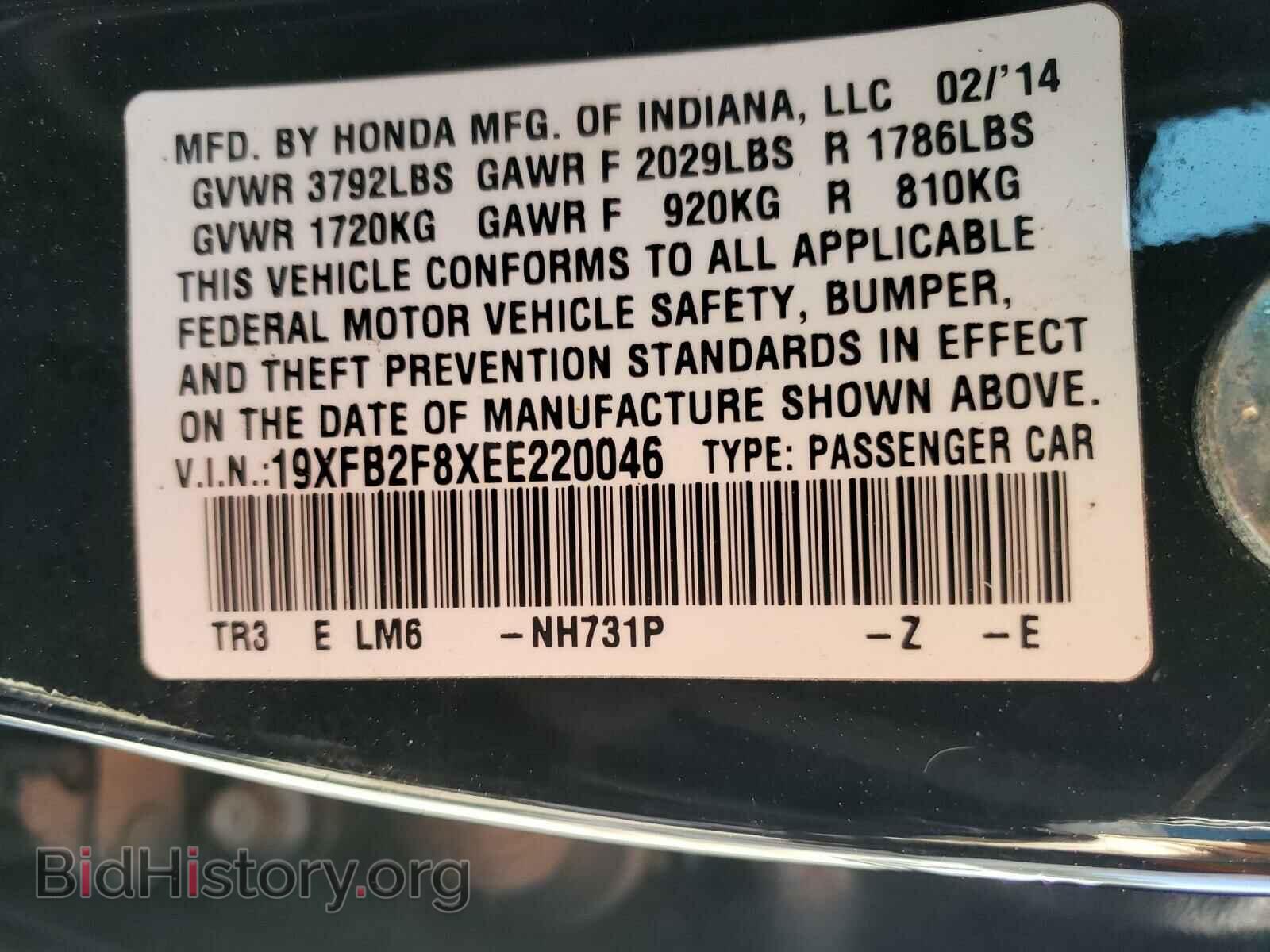 2014 HONDA CIVIC - VIN: 19XFB2F8XEE220046 - Фото 10