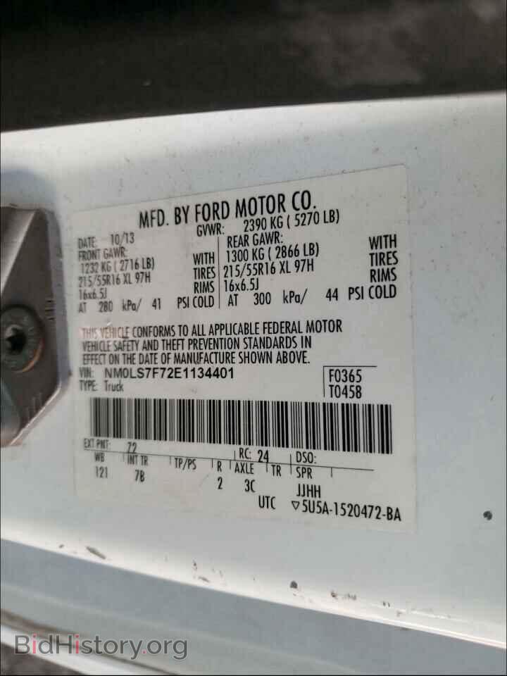 2014 FORD TRANSIT CO - VIN: NM0LS7F72E1134401 - Фото 10