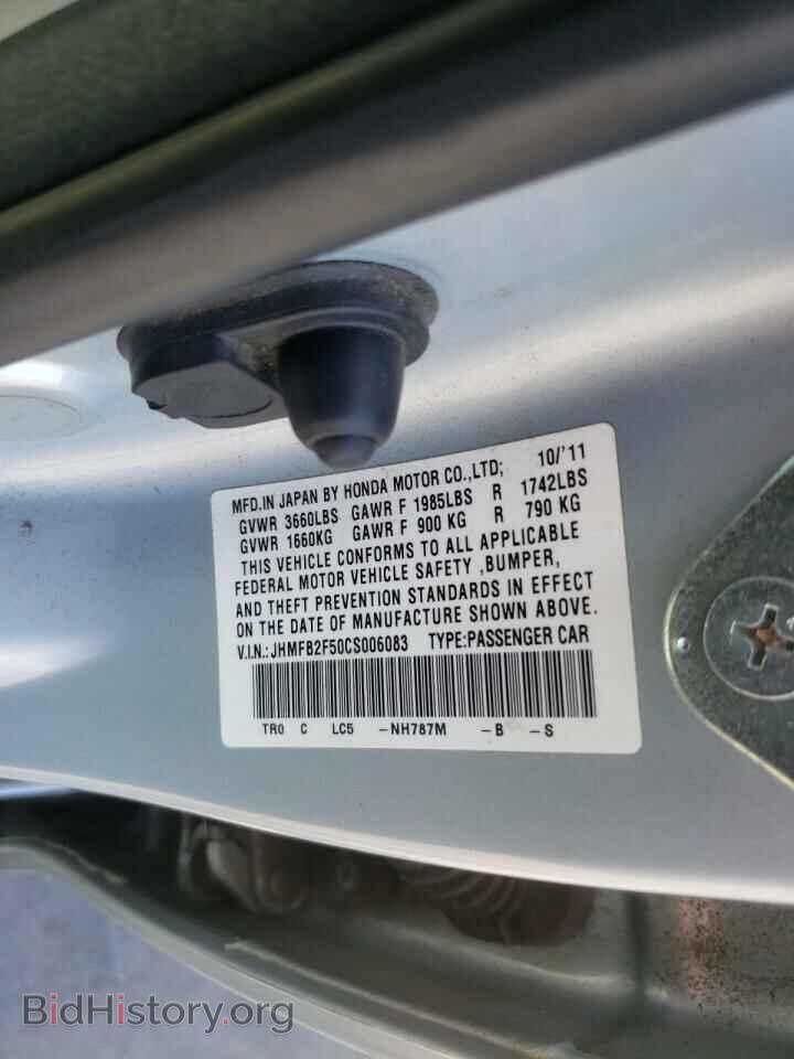 2012 HONDA CIVIC - VIN: JHMFB2F50CS006083 - Фото 10