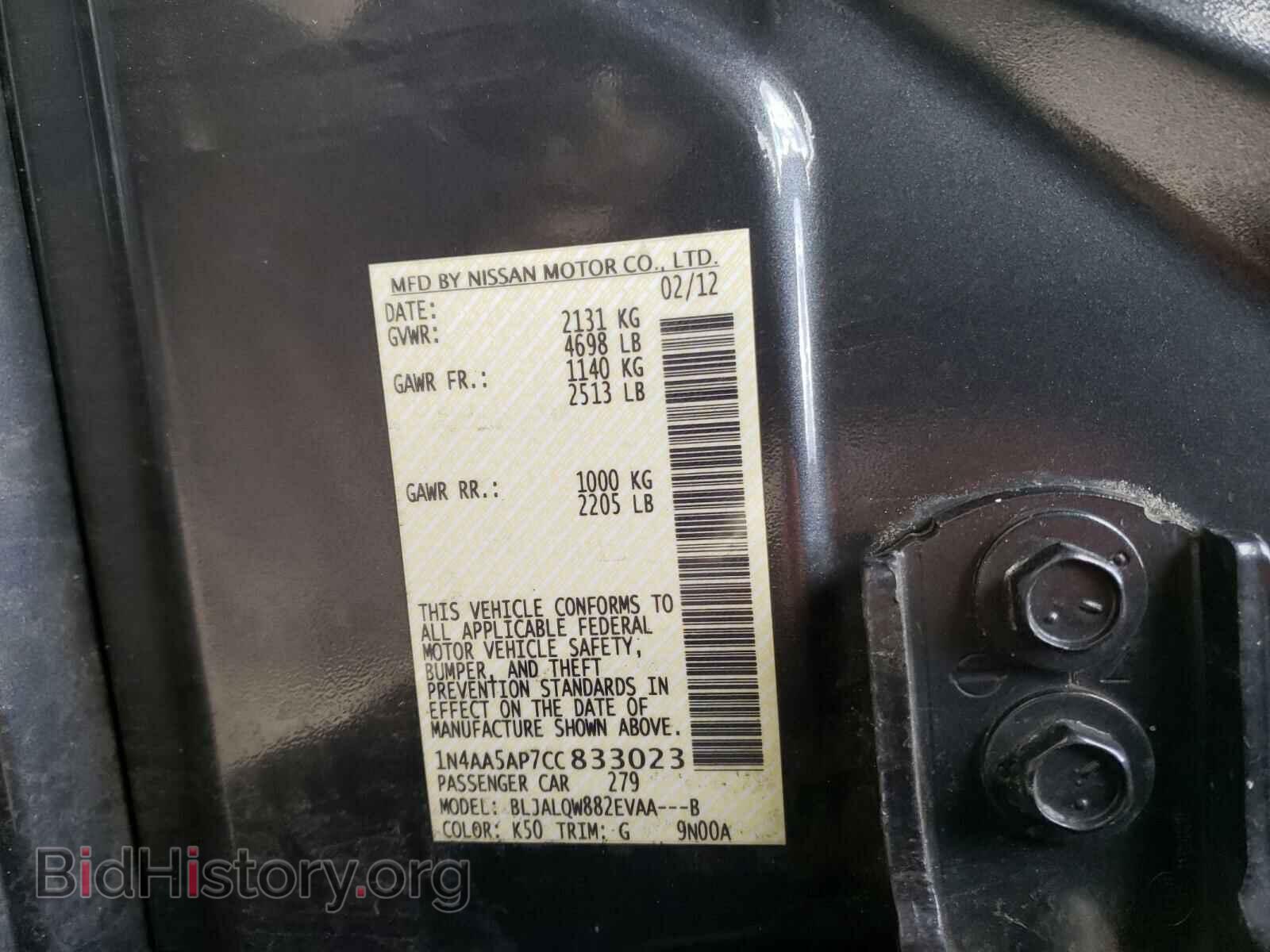 2012 NISSAN MAXIMA - VIN: 1N4AA5AP7CC833023 - Фото 10
