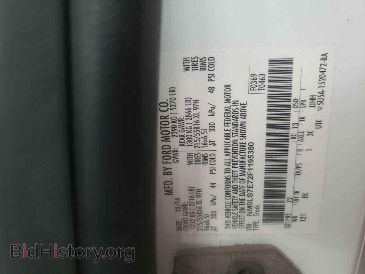 2015 FORD TRANSIT CO - VIN: NM0LS7E72F1195380 - Фото 10