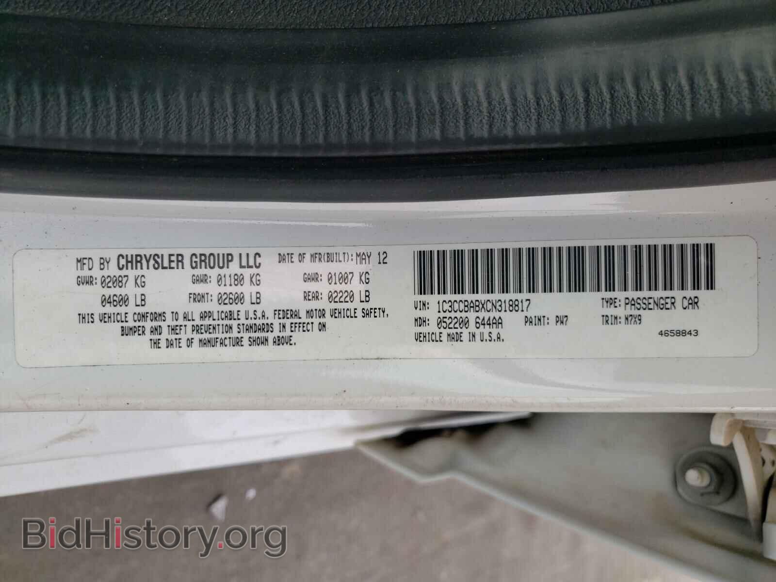 2012 CHRYSLER 200 - VIN: 1C3CCBABXCN318817 - Фото 10