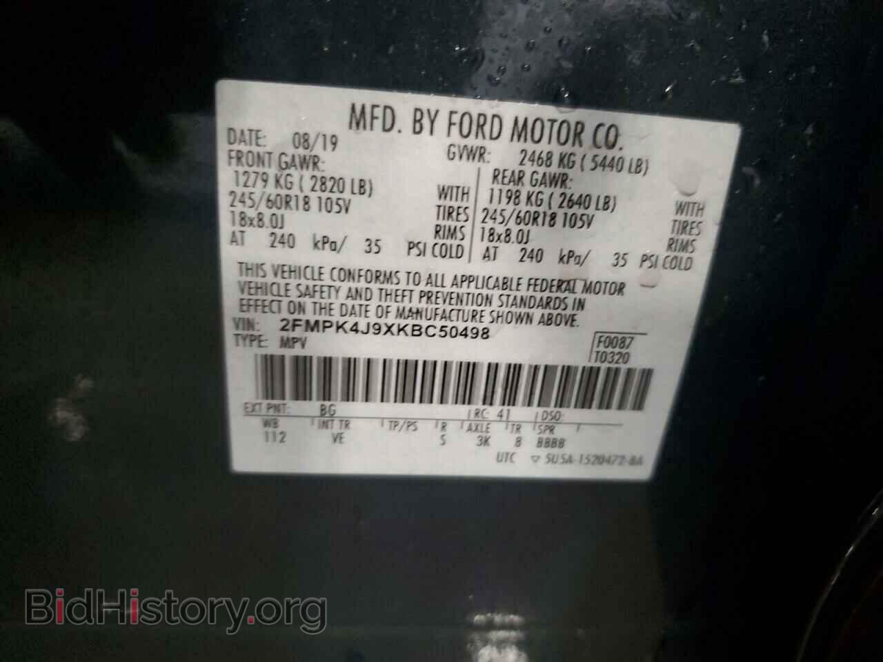 2019 FORD EDGE - VIN: 2FMPK4J9XKBC50498 - Photo 13