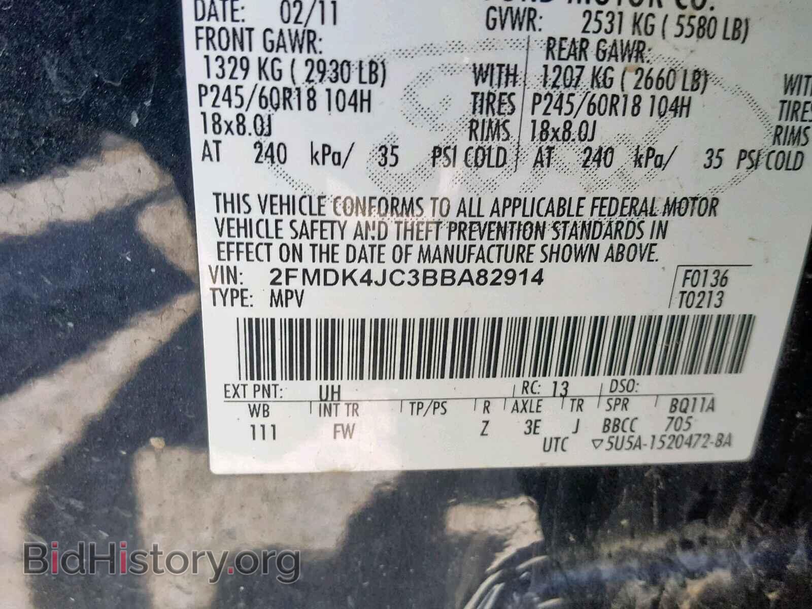 2011 FORD EDGE SEL - VIN: 2FMDK4JC3BBA82914 - Photo 10