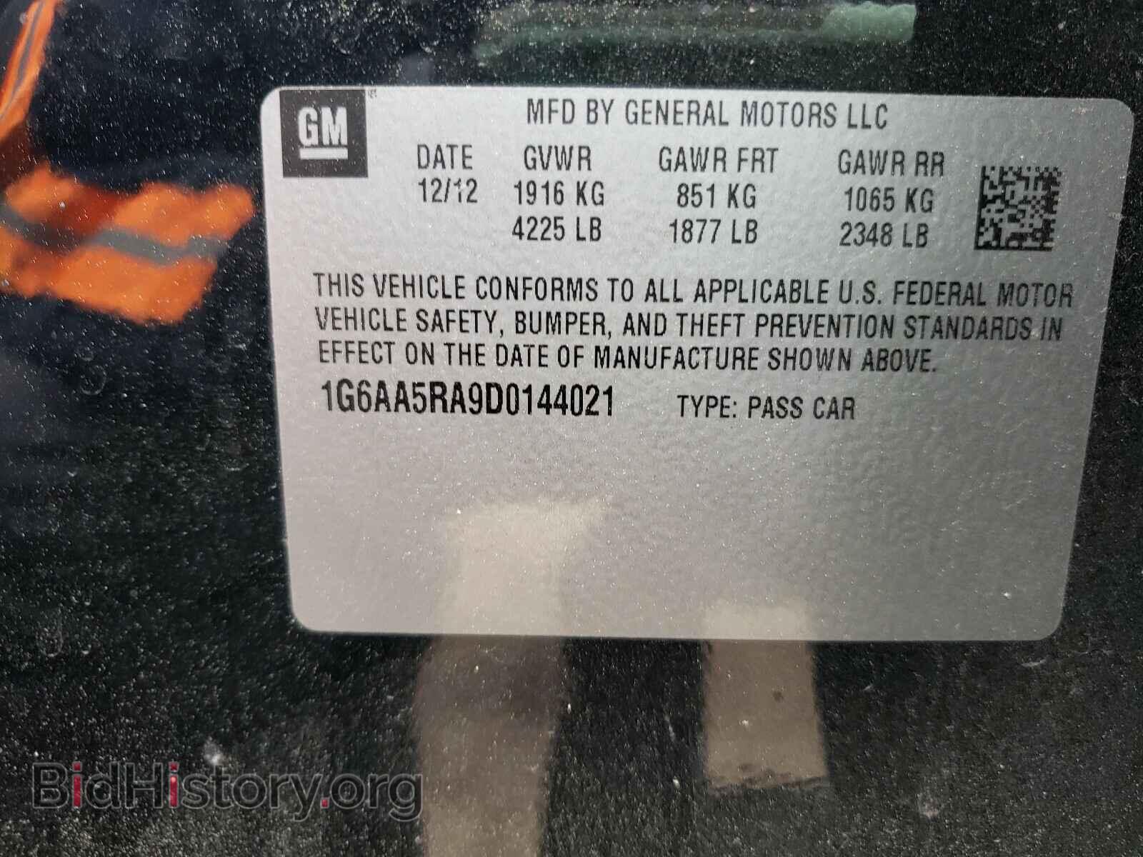 2013 CADILLAC ATS - VIN: 1G6AA5RA9D0144021 - Фото 10