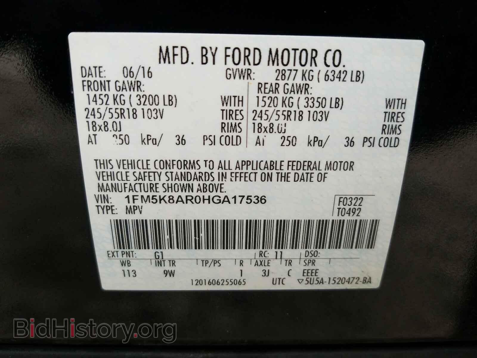 2017 FORD EXPLORER - VIN: 1FM5K8AR0HGA17536 - Фото 10