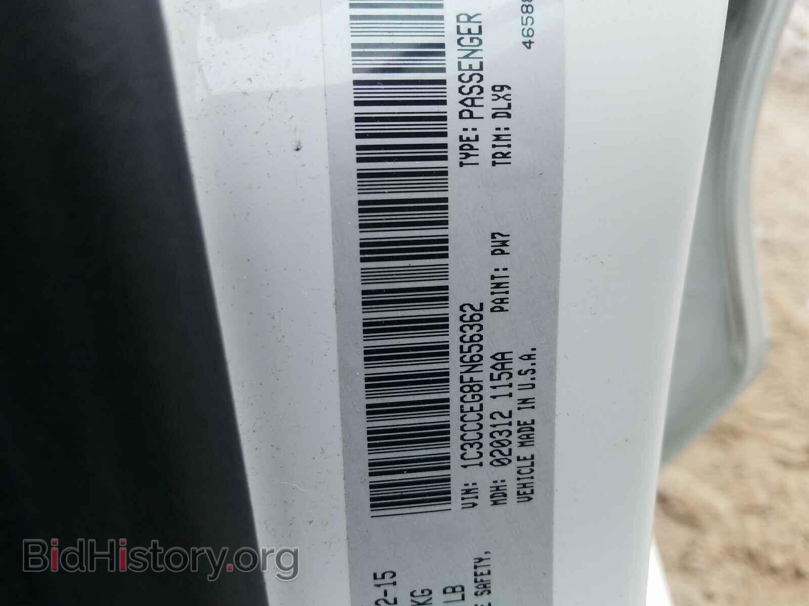 2015 CHRYSLER 200 - VIN: 1C3CCCEG8FN656362 - Фото 10