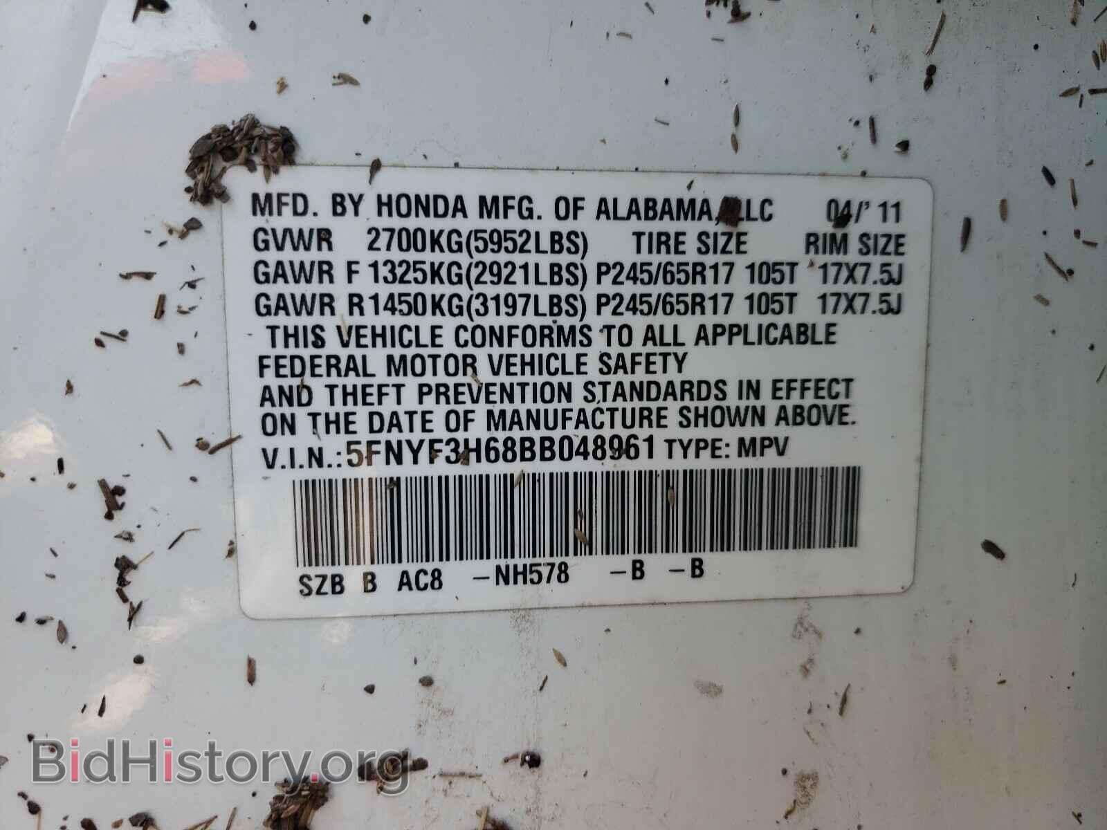 2011 HONDA PILOT - VIN: 5FNYF3H68BB048961 - Фото 10