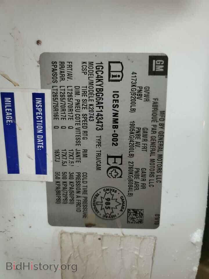 2010 CHEVROLET ALL Models - VIN: 1GC4KYBG6AF143473 - Фото 12