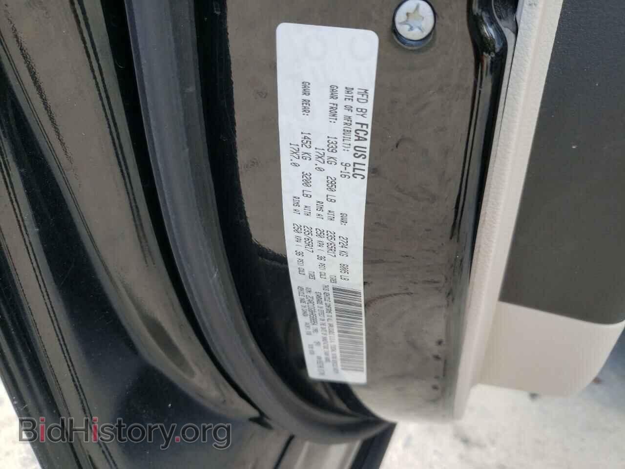 2017 CHRYSLER PACIFICA - VIN: 2C4RC1DG8HR588954 - Фото 13