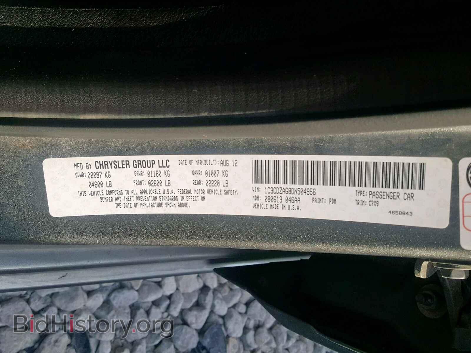 2013 DODGE AVENGER - VIN: 1C3CDZAG8DN504956 - Photo 10